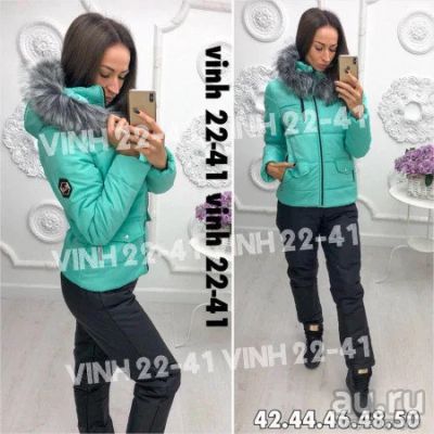 Лот: 12823172. Фото: 1. Костюм теплый*** Торги 24 Часа... Верхняя одежда