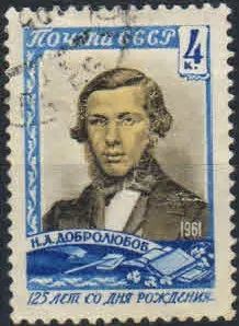 Лот: 20694373. Фото: 1. 1961, 5 февраля. 125-летие со... Марки