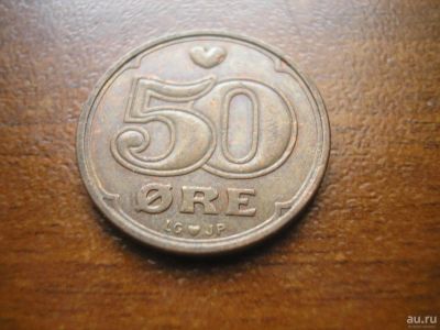 Лот: 8229379. Фото: 1. 50 эрё 1994 года. Дания. Европа