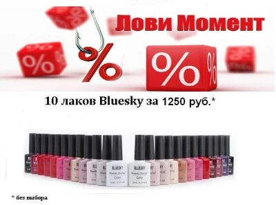 Лот: 6606937. Фото: 1. Шеллак !!!. Лак для ногтей