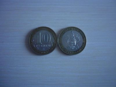 Лот: 3601522. Фото: 1. (10) - 10 рублей - Краснодарский... Россия после 1991 года