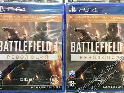 Лот: 11937573. Фото: 1. Battlefield 1 Революция игра для... Игры для консолей