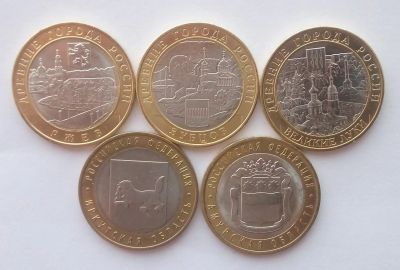 Лот: 12291299. Фото: 1. 10 рублей 2016 Ржев, Зубцов, Великие... Россия после 1991 года