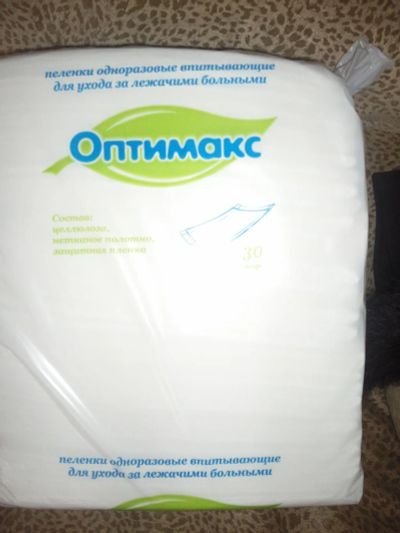 Лот: 9754798. Фото: 1. Продам пелёнки впитывающие одноразовые. Реабилитация, уход за больными