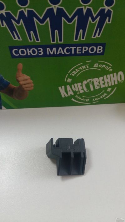 Лот: 13159504. Фото: 1. Держатель стекла нижний в дверке... Запчасти для плит, варочных поверхностей, вытяжек
