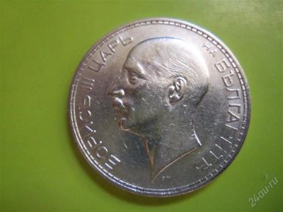 Лот: 2761832. Фото: 1. 100 лев 1934 г.Болгария,серебро... Европа