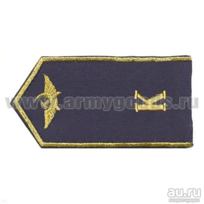 Лот: 13598469. Фото: 1. Погоны гражд. авиации, вышит... Обмундирование