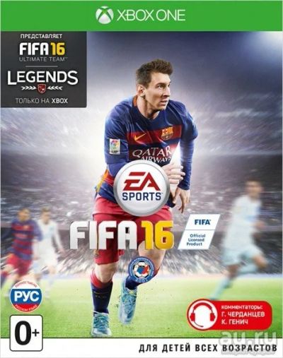 Лот: 7291459. Фото: 1. FIFA 16 xbox one. Игры для консолей