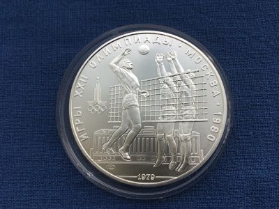 Лот: 25377328. Фото: 1. СССР 10 рублей 1979. Олимпиада... Россия и СССР 1917-1991 года