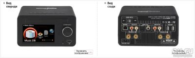 Лот: 15298945. Фото: 1. Hi-Fi сетевой плеер Cocktail Audio... Плееры