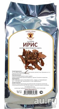 Лот: 13246459. Фото: 1. Ирис бледный корень. Народная медицина, БАДы