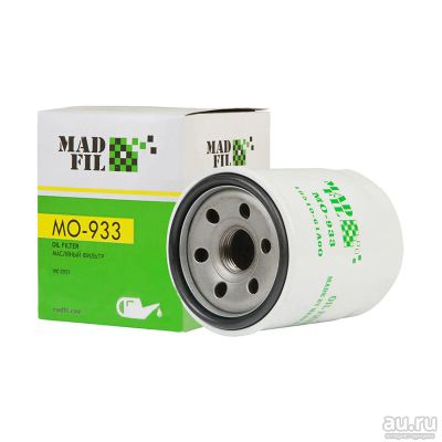 Лот: 12497829. Фото: 1. MADFIL C-933. Расходные материалы