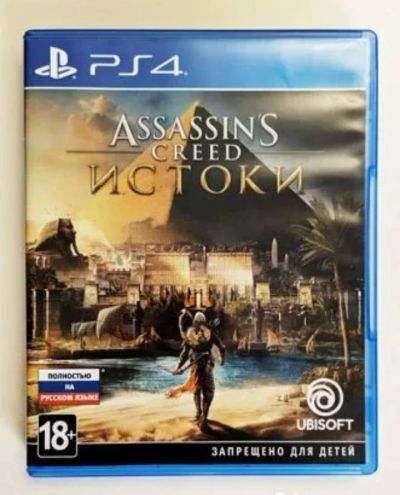 Лот: 14617932. Фото: 1. Assassin Creed Истоки. Игры для консолей
