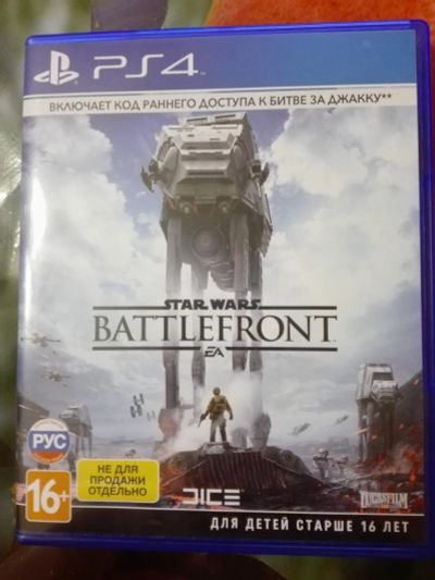 Лот: 6648535. Фото: 1. stars wars battlefront с неиспользованным... Игры для консолей