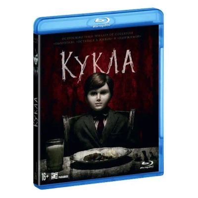 Лот: 24541040. Фото: 1. BLU-RAY-видеодиск ND Play Кукла... CD, DVD, BluRay