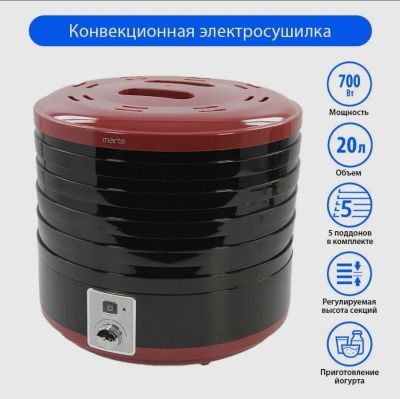 Лот: 25680288. Фото: 1. сушилка для овощей и фруктов 2в1... Кухонная