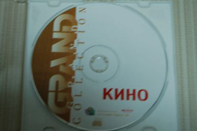 Лот: 24986168. Фото: 1. СД Аудио диск - Кино. Аудиозаписи