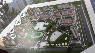 Лот: 4758984. Фото: 1. Продам нежилое, мкр 3, Покровский... Коммерческая недвижимость