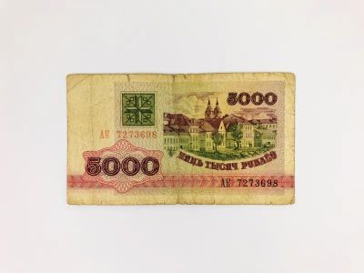 Лот: 23302624. Фото: 1. Билет национального банка Республики... Другое (банкноты)
