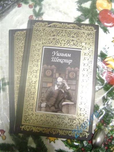 Лот: 715647. Фото: 1. Шекспир на двух языках. Художественная