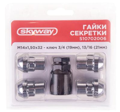 Лот: 22694155. Фото: 1. Секретки "Гайки" 14*1,5 4шт Хром... Секретки, гайки, проставки