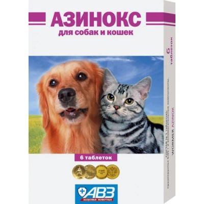 Лот: 16213741. Фото: 1. Таблетки Азинокс антигельминтик. Косметика для животных