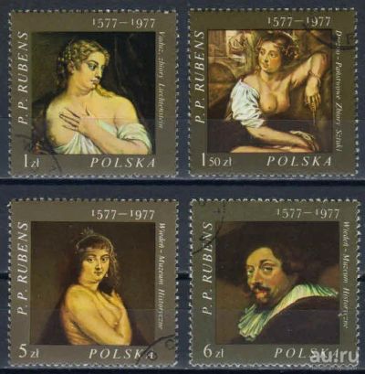 Лот: 17833742. Фото: 1. 1977. Польша. 400-летие со дня... Марки