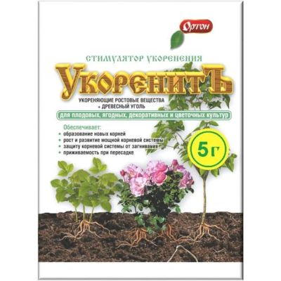 Лот: 24863479. Фото: 1. Удобрение Укоренитъ, 5 г, Ортон. Удобрения, химия