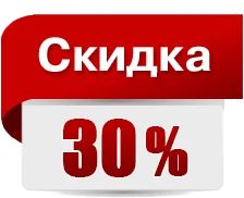 Лот: 11974121. Фото: 1. Скидочный купон на 10000 в Эльдорадо. Подарочные сертификаты, купоны, промокоды