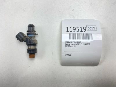Лот: 25676492. Фото: 1. Форсунка топливная Subaru Impreza... Топливная система