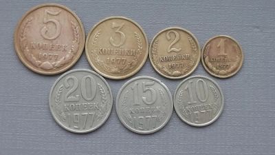 Лот: 6708881. Фото: 1. Набор монет 1977 года. Наборы монет