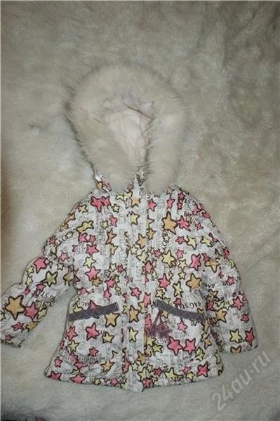 Лот: 2249860. Фото: 1. Зимний костюм (комплект). Верхняя одежда