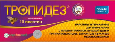 Лот: 20834956. Фото: 1. Тропидез для лечения при тропилелапсозе... Косметика для животных