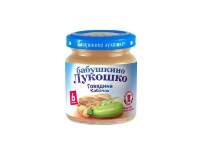 Лот: 6410044. Фото: 1. пюре детское!. Детское питание