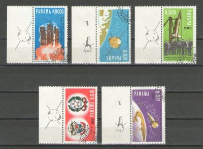 Лот: 15862035. Фото: 1. 1966 год. Панама. Полная серия... Марки