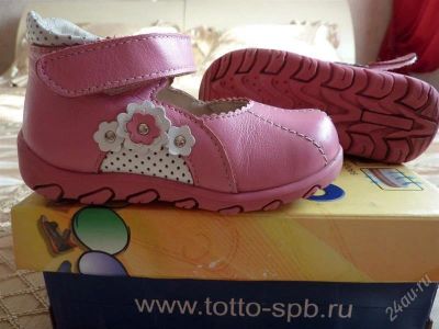Лот: 2618572. Фото: 1. ортопедические туфли фирмы "тотто... Туфли