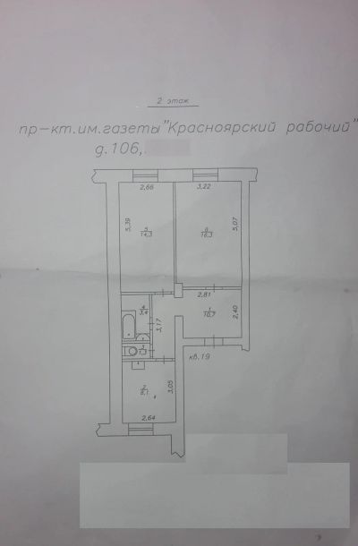 Лот: 12336453. Фото: 1. квартира. Квартиры, студии