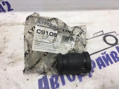Лот: 21716207. Фото: 1. сайлентблок Toyota. Двигатель и элементы двигателя