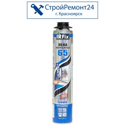 Лот: 22164980. Фото: 1. Монтажная пена профессиональная... Клеи, герметики, пена монтажная, клейкие ленты