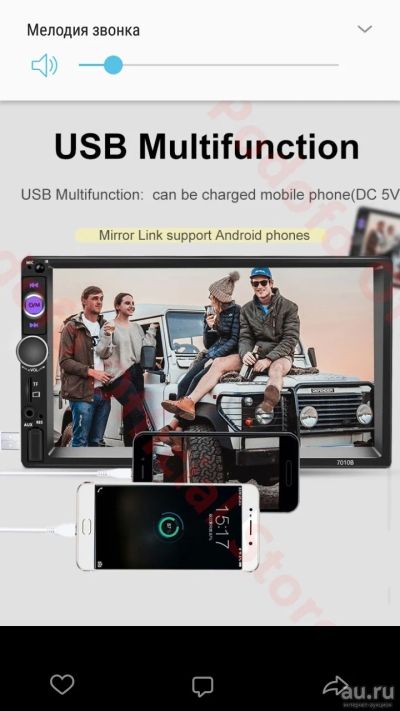 Лот: 14482874. Фото: 1. Магнитола 2 DIN Podofo Магнитола... Автомагнитолы