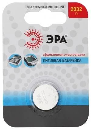 Лот: 15803869. Фото: 1. Батарейка 2032 серебро 1BL ЭРА... Батарейки, аккумуляторы, элементы питания