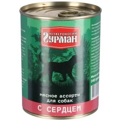 Лот: 14544430. Фото: 1. Четвероногий Гурман Сердце 340г... Корма