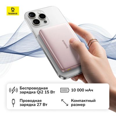 Лот: 25776888. Фото: 1. Внешний аккумулятор Baseus PicoGo... Внешние, портативные аккумуляторы для смартфонов (Power bank)