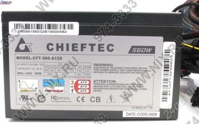 Лот: 627677. Фото: 1. БП Chieftec CFT-560-A12S. Корпуса, блоки питания
