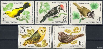 Лот: 15420538. Фото: 1. 1979, сентябрь. Птицы - защитники... Марки