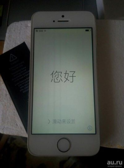 Лот: 8475289. Фото: 1. iPhone 5S Gold LCD дисплей. Дисплеи, дисплейные модули, тачскрины