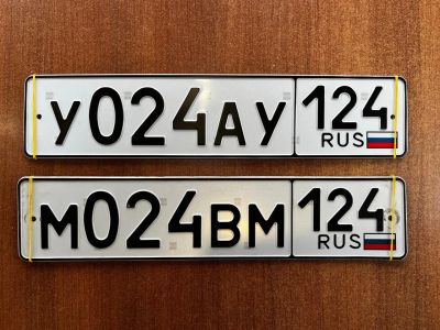 Лот: 24006662. Фото: 1. гос номер 024 в асортименте. Госномера