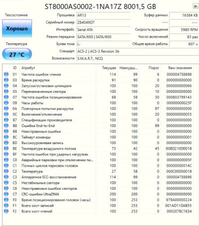 Лот: 17669273. Фото: 1. Жесткий диск 8 Tb Seagate включался... Жёсткие диски (HDD)