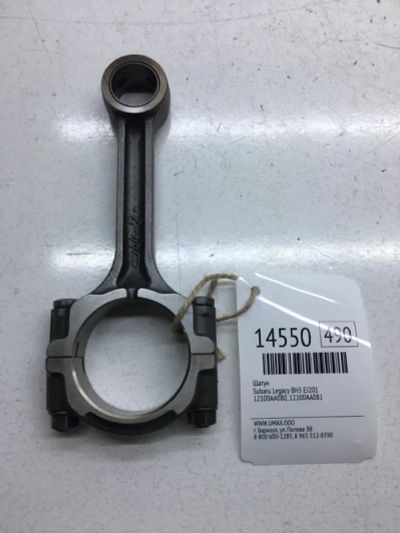 Лот: 20378573. Фото: 1. Шатун Subaru Impreza 12100AA113... Двигатель и элементы двигателя