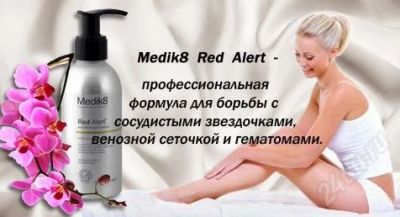 Лот: 1902567. Фото: 1. Крем-гель Medik8 Red Alert - супер-средство... Другое (красота и здоровье)